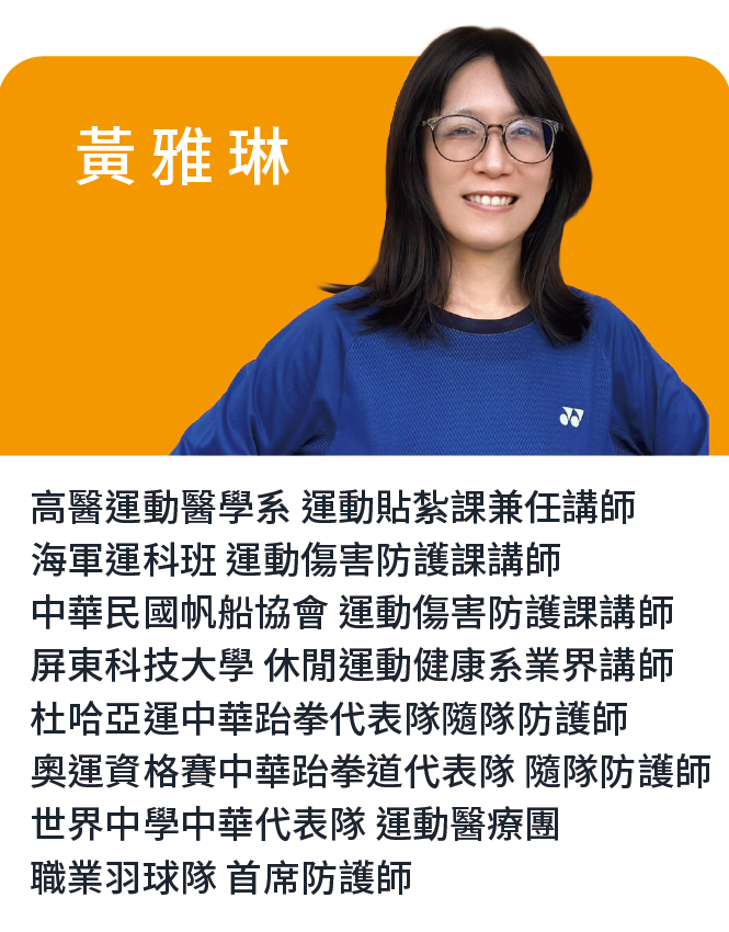 0625本基一頁式-23